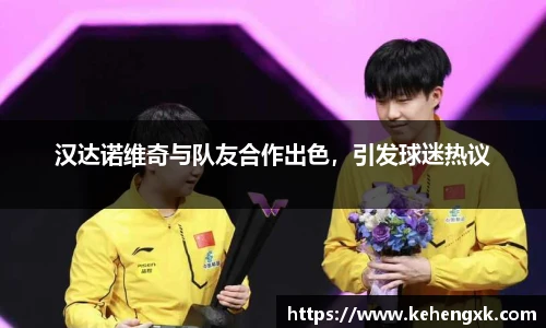 MK体育官方网站