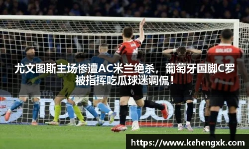 MK体育