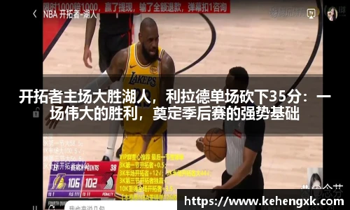 MK体育官方网站