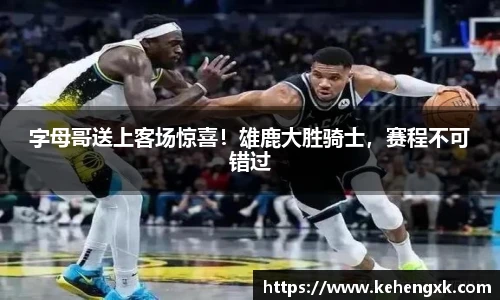 MK体育官网
