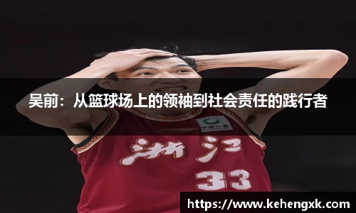 MK体育