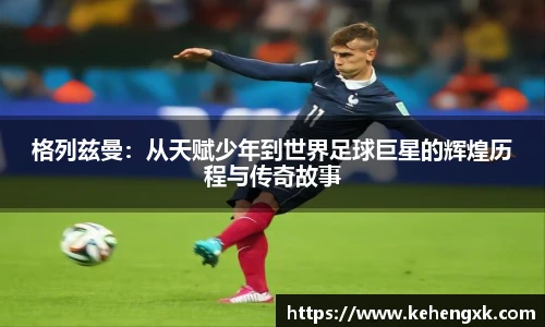 MK体育官网