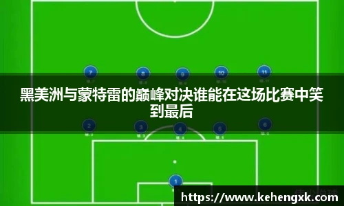 MK体育app