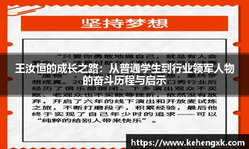 MK体育官方网站