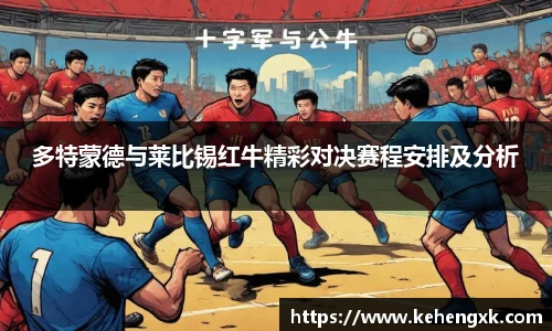 MK体育